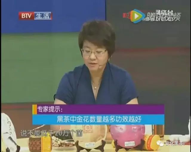 安化黑茶也叫富硒茶（安化黑茶富硒茶的功效与作用）-硒宝网