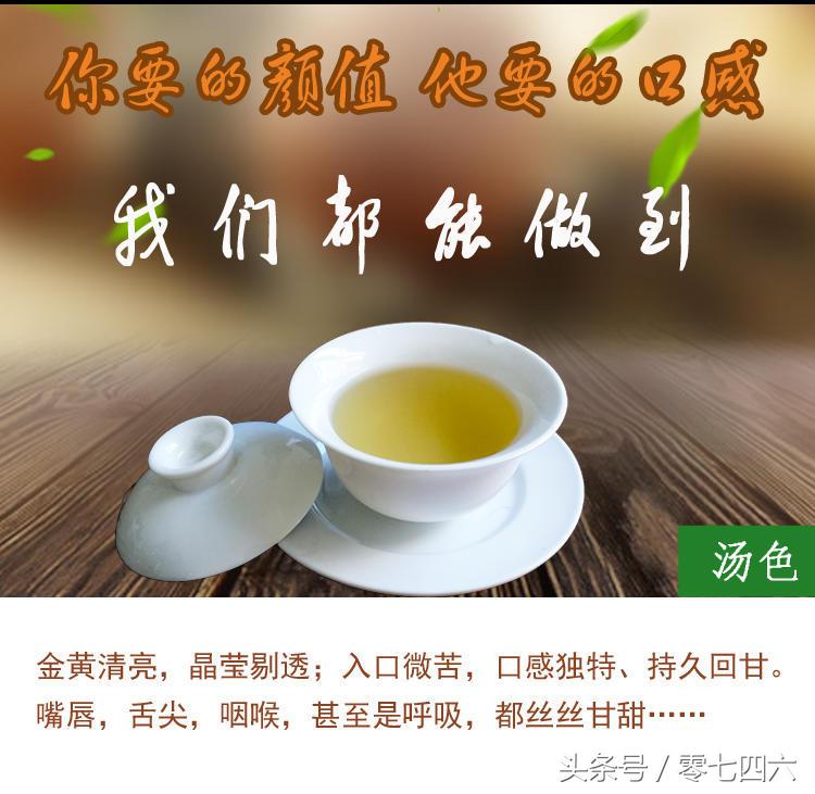 富硒藤茶和莓茶区别(富硒藤茶是莓茶吗)-硒宝网
