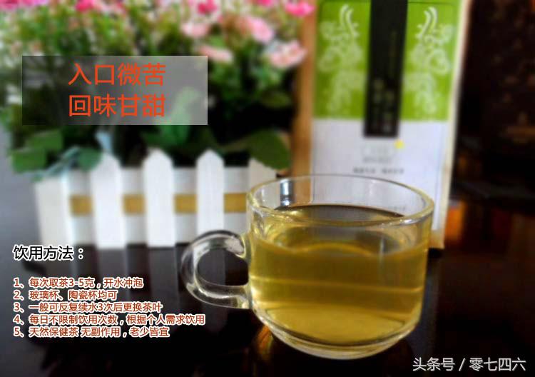 富硒藤茶和莓茶区别(富硒藤茶是莓茶吗)-硒宝网