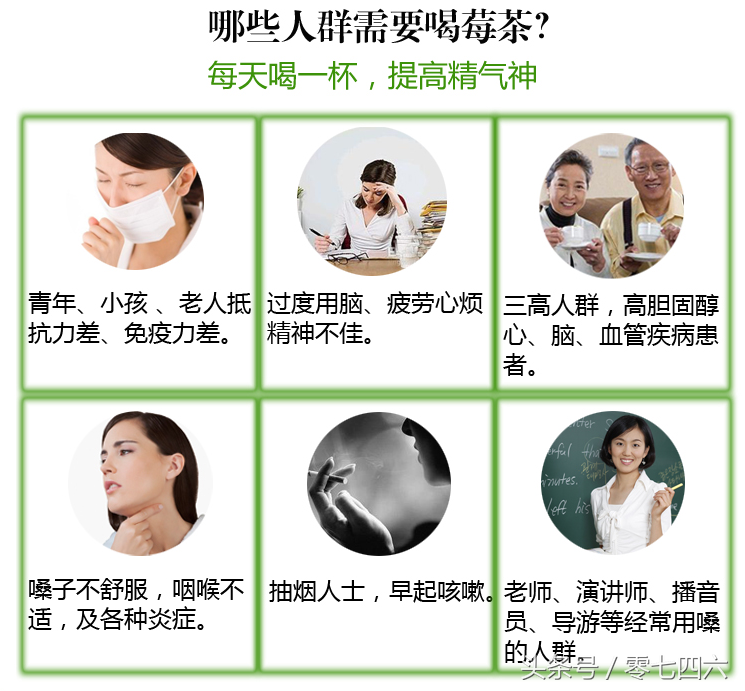 富硒藤茶和莓茶区别(富硒藤茶是莓茶吗)-硒宝网