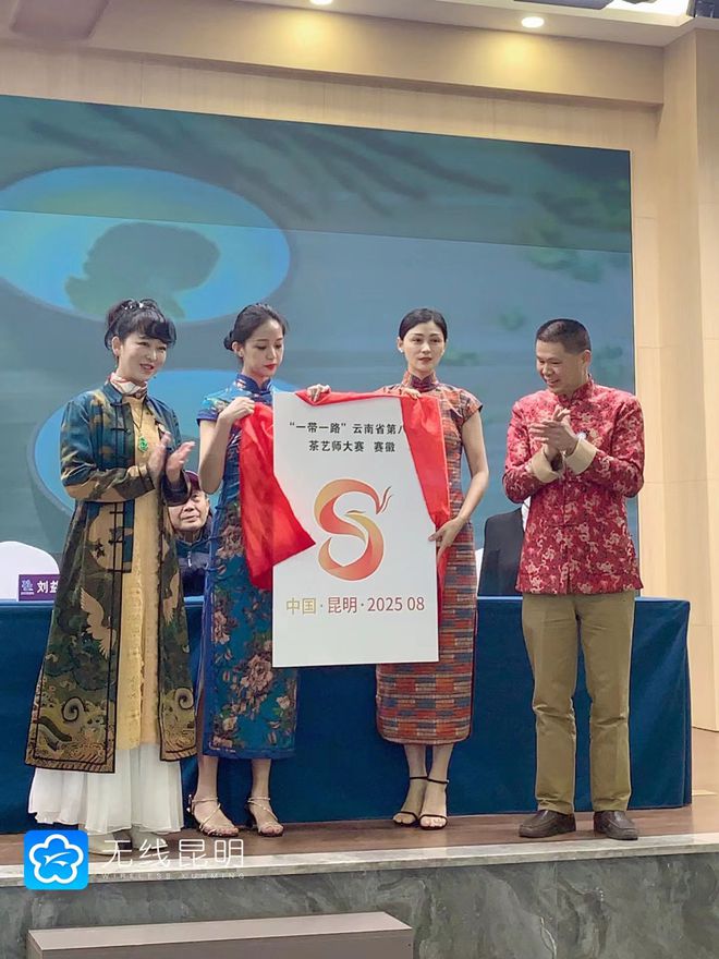 临沧古树茶含富硒茶（云南古茶树好处）-硒宝网