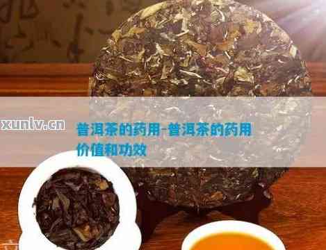原生富硒普洱茶生茶(普洱原生庄园富硒茶)-硒宝网