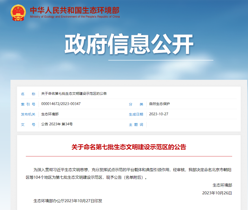 蒿坪富硒茶是什么茶（富硒茶中的硒指什么）-硒宝网