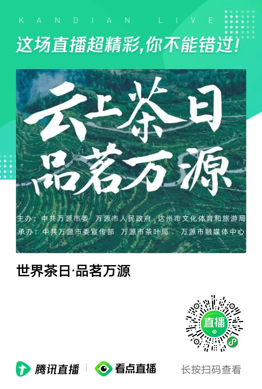 安化黑茶属富硒茶吗(安化黑茶有硒元素吗)-硒宝网