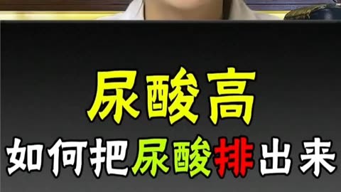 痛风可以喝富硒茶吗（痛风可以吃硒吗）-硒宝网