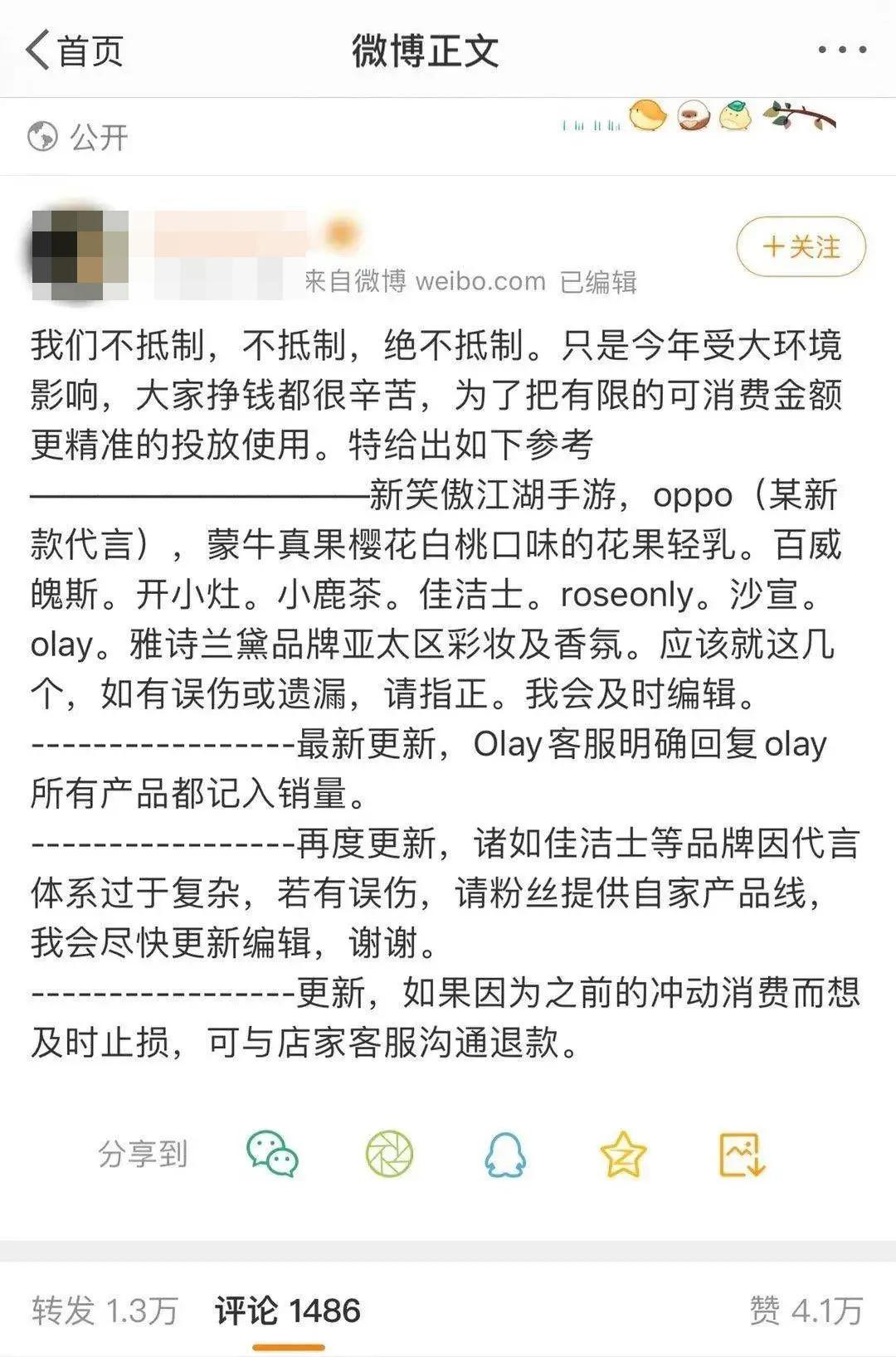 天方富硒茶抖音背景（富硒茶饮料）-硒宝网