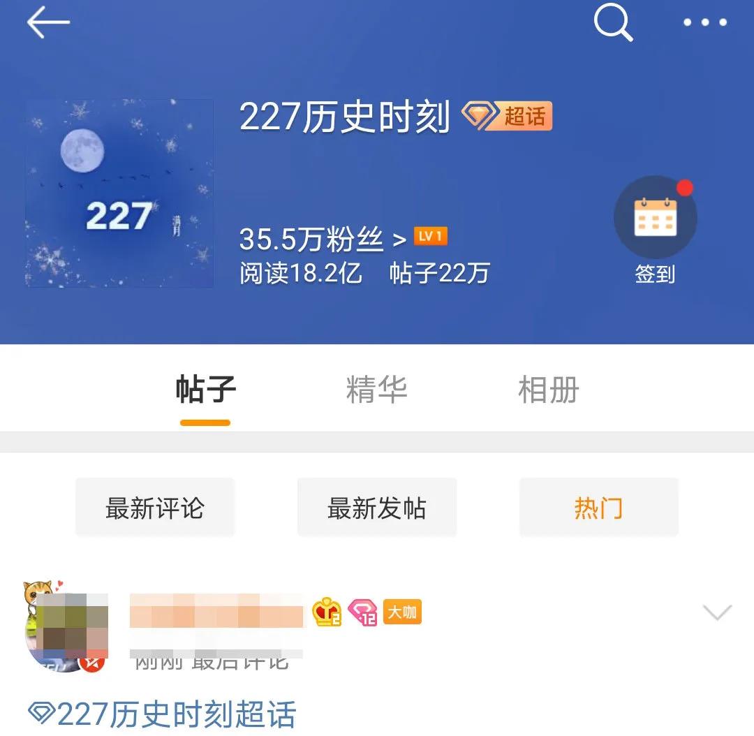 天方富硒茶抖音背景（富硒茶饮料）-硒宝网