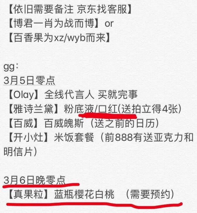 天方富硒茶抖音背景（富硒茶饮料）-硒宝网