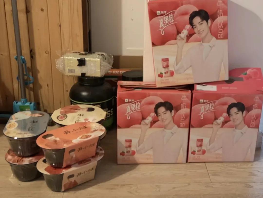 天方富硒茶抖音背景（富硒茶饮料）-硒宝网