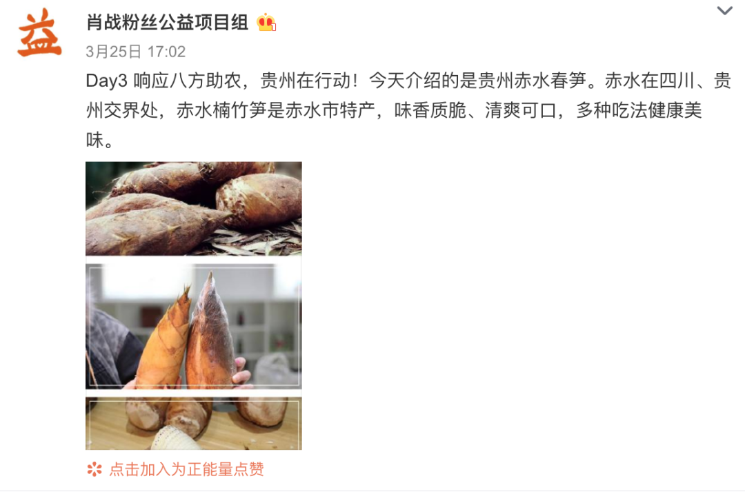 天方富硒茶抖音背景（富硒茶饮料）-硒宝网