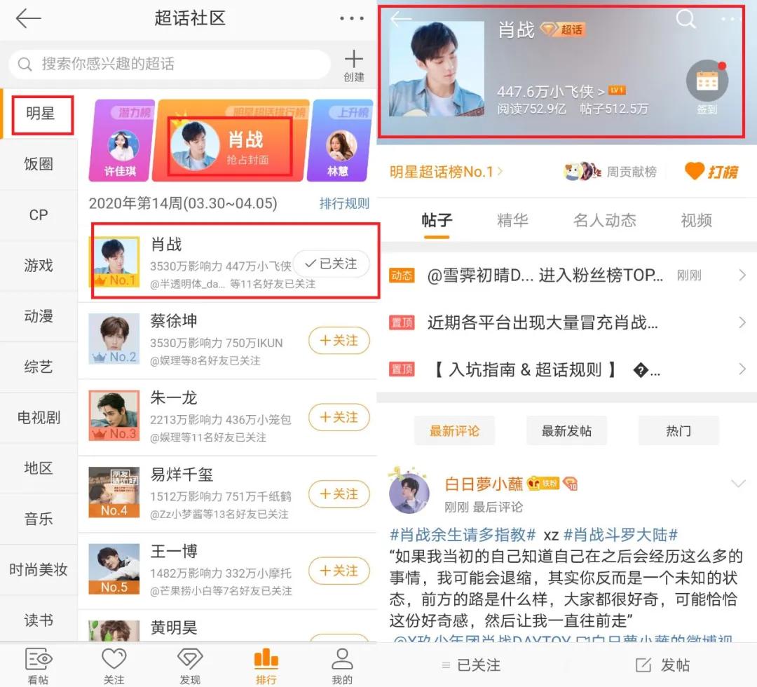 天方富硒茶抖音背景（富硒茶饮料）-硒宝网
