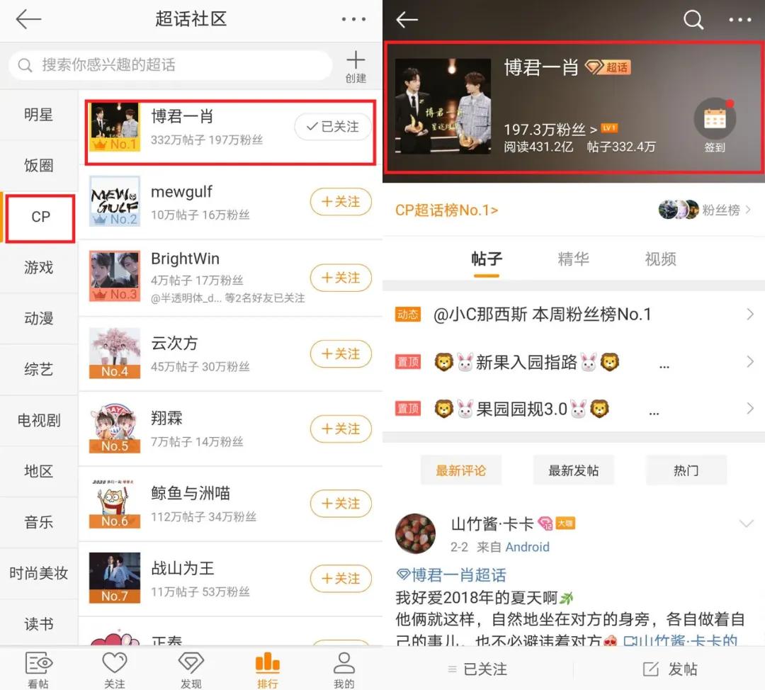 天方富硒茶抖音背景（富硒茶饮料）-硒宝网