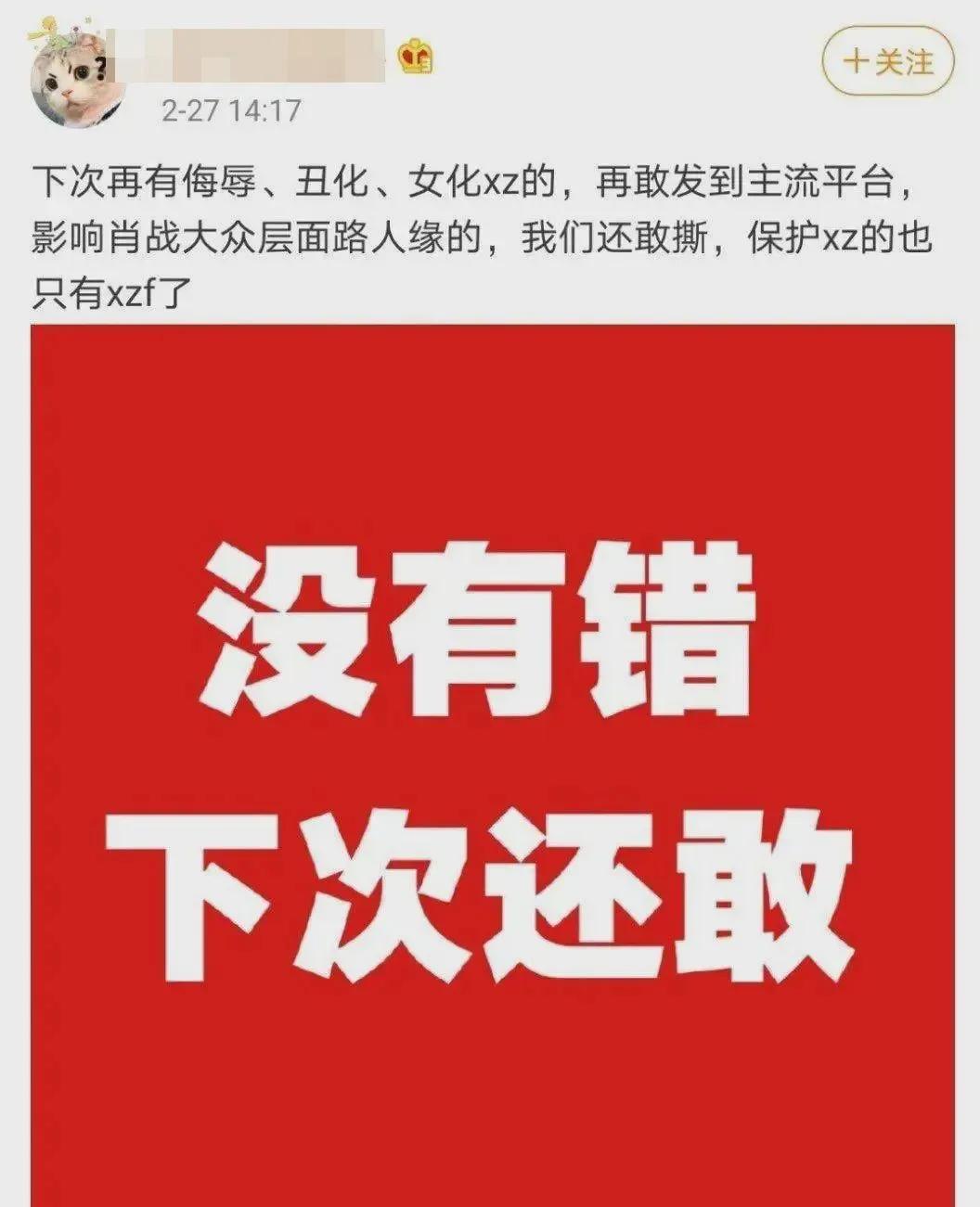 天方富硒茶抖音背景（富硒茶饮料）-硒宝网