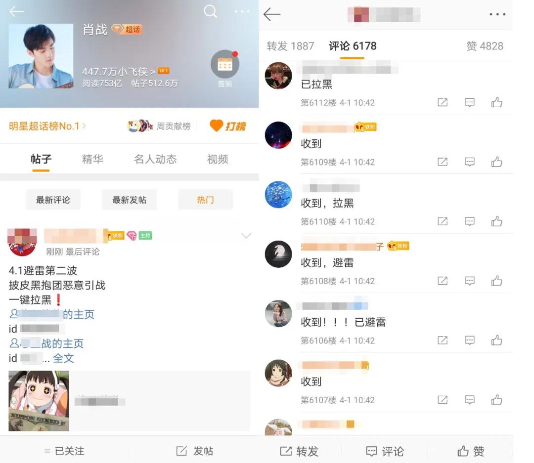 天方富硒茶抖音背景（富硒茶饮料）-硒宝网