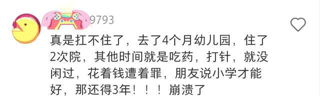 打针补钙（打针补钙都打的是什么药）-硒宝网