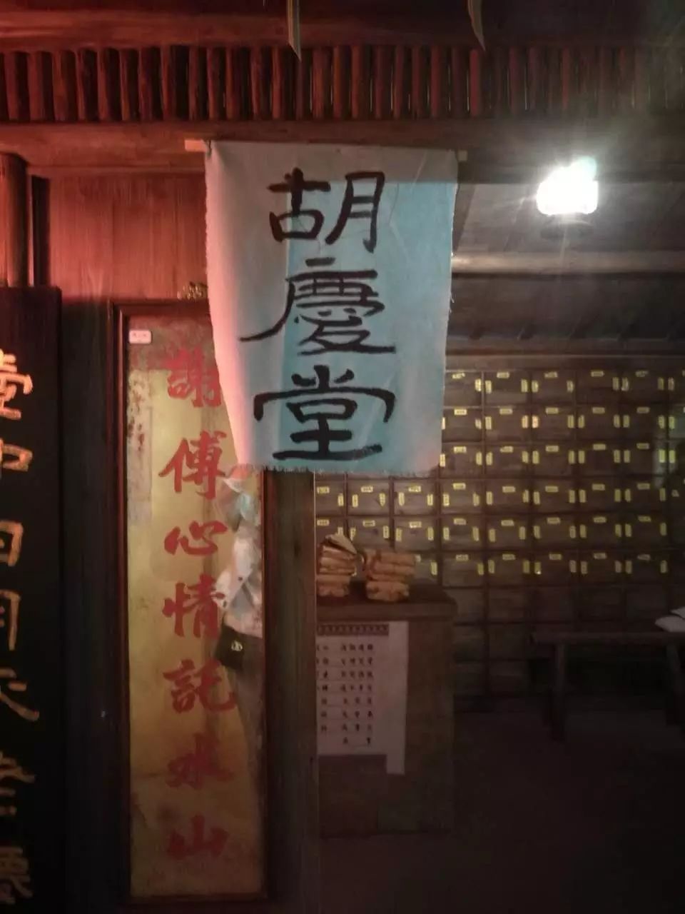 石台富硒茶是绿茶吗（石台富硒茶叶）-硒宝网