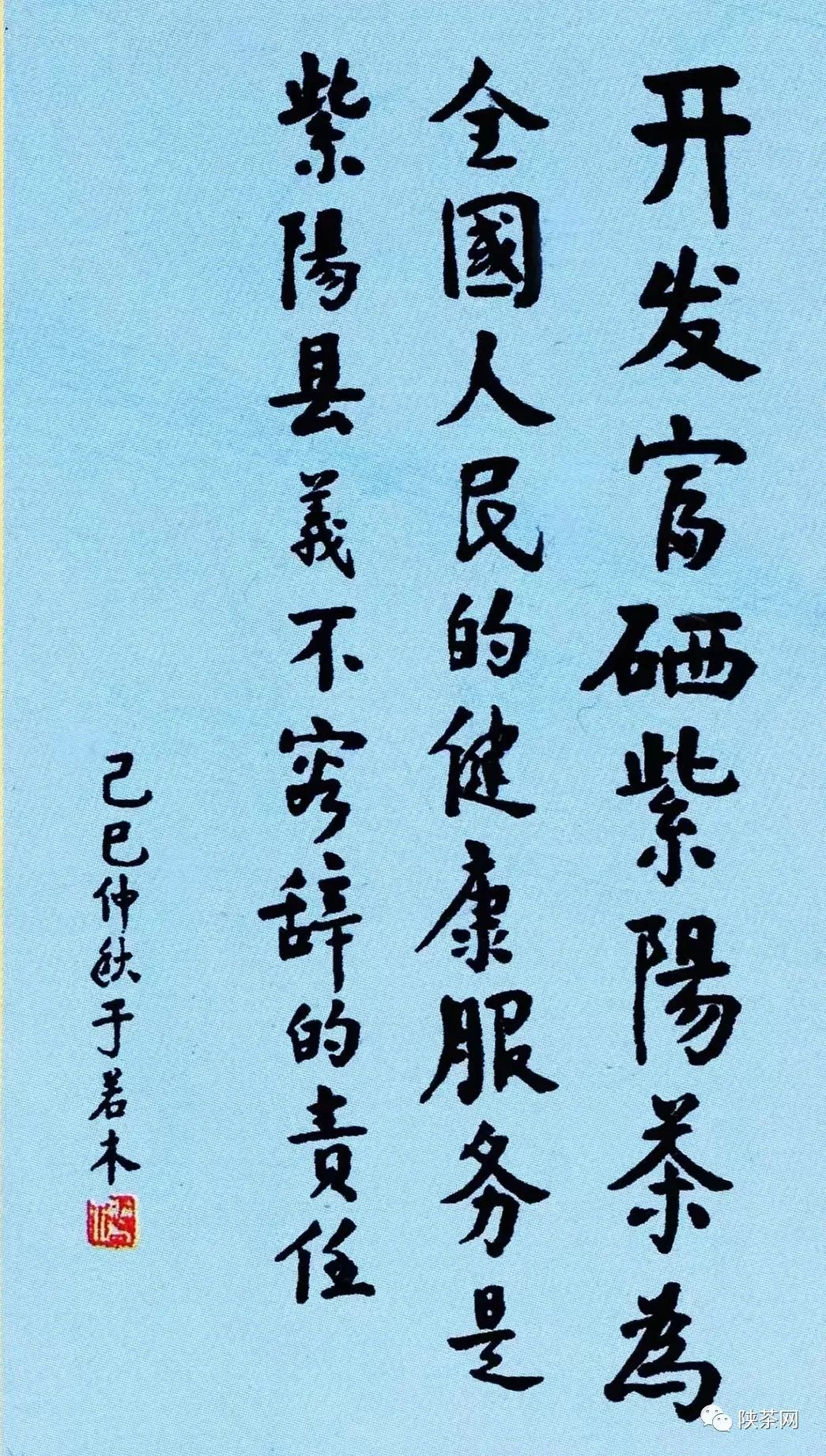 天然富硒茶产在何处（富硒茶产业国内现状）-硒宝网