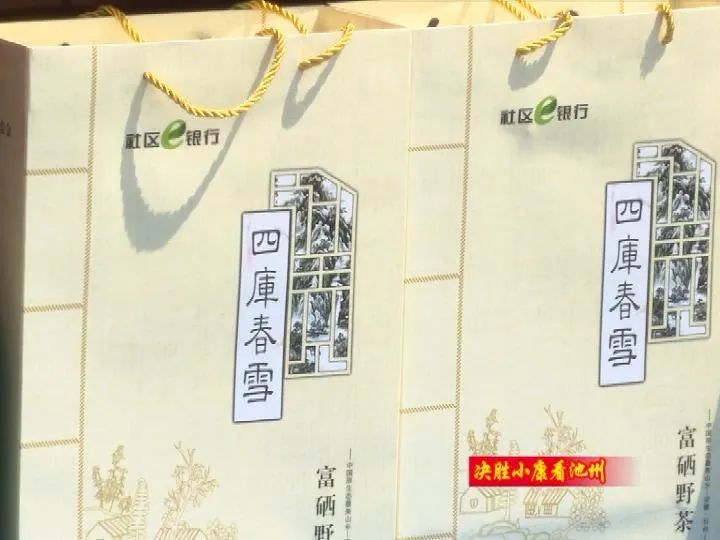 助农安徽石台富硒茶（安徽石台山的富硒茶）-硒宝网