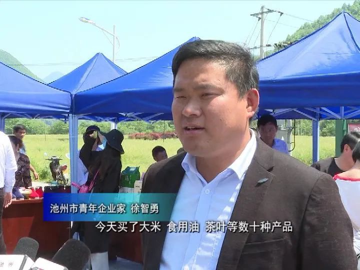 助农安徽石台富硒茶（安徽石台山的富硒茶）-硒宝网