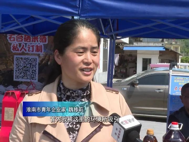 助农安徽石台富硒茶（安徽石台山的富硒茶）-硒宝网