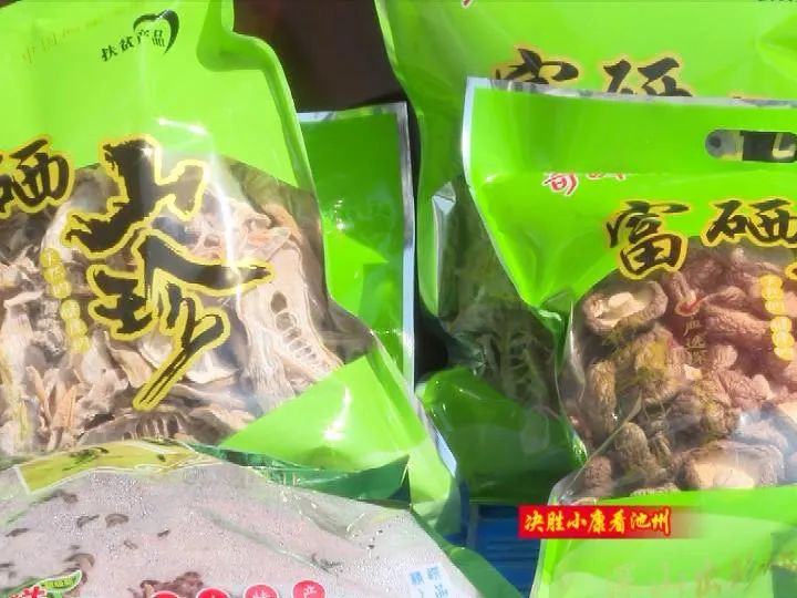 助农安徽石台富硒茶（安徽石台山的富硒茶）-硒宝网