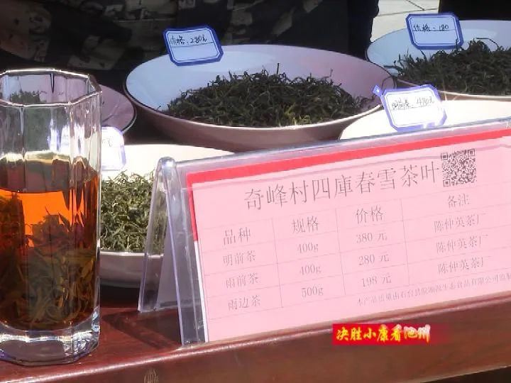 助农安徽石台富硒茶（安徽石台山的富硒茶）-硒宝网