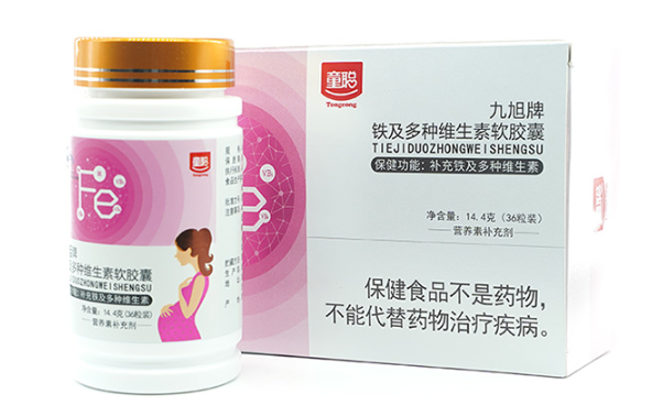 怀孕什么时候开始补铁（怀孕开始时候补铁吃什么好）-硒宝网