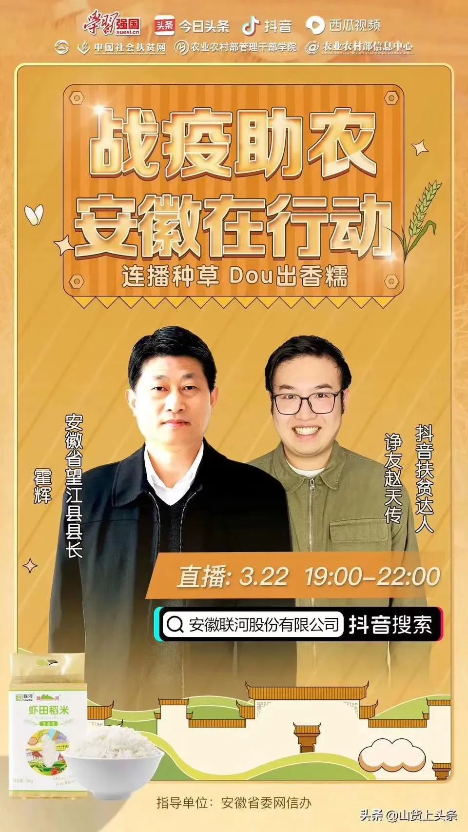 助农安徽石台富硒茶（安徽石台县富硒茶）-硒宝网