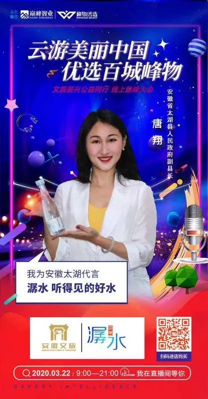 助农安徽石台富硒茶（安徽石台县富硒茶）-硒宝网