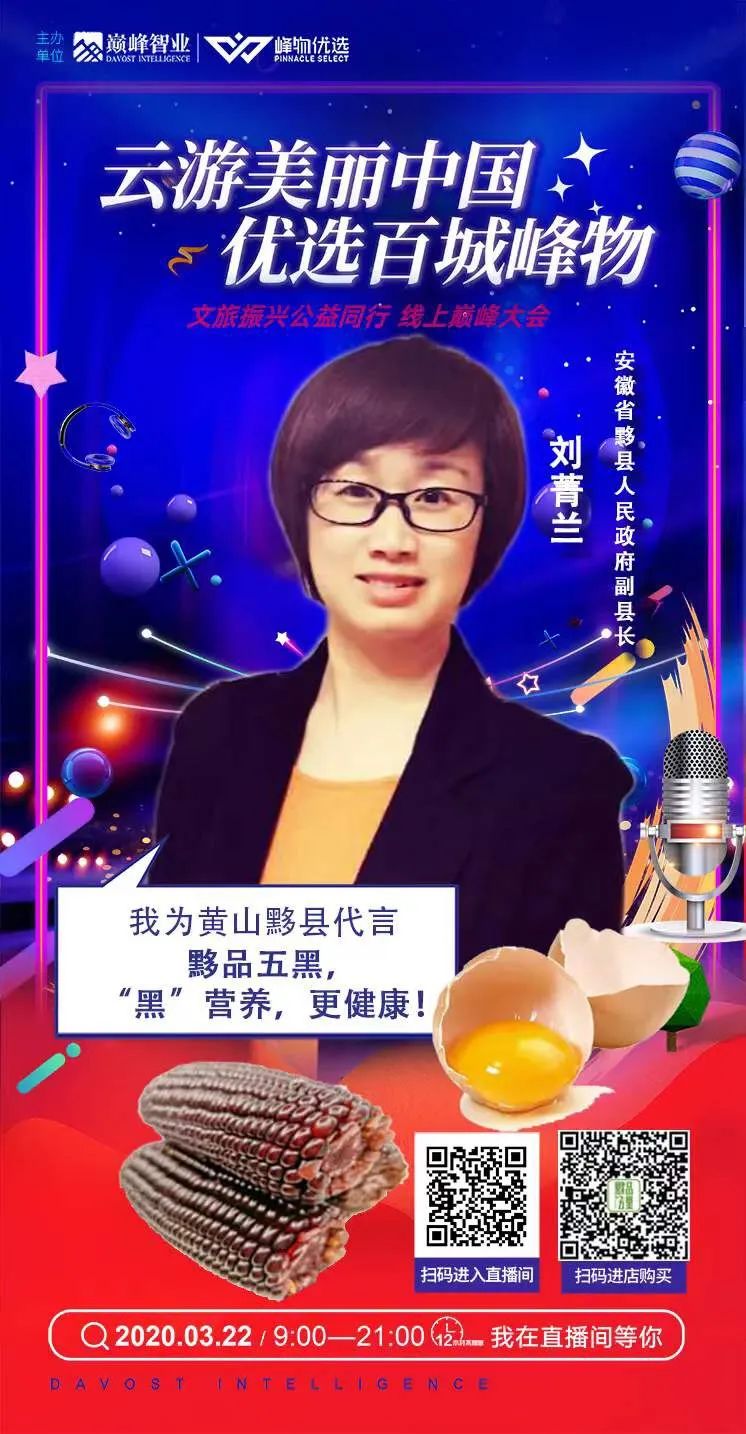 助农安徽石台富硒茶（安徽石台县富硒茶）-硒宝网