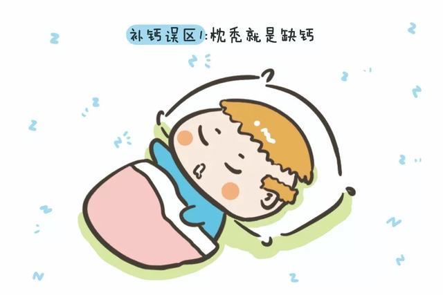 五个月宝宝可以补钙吗（补钙宝宝可以月经期吃吗）-硒宝网