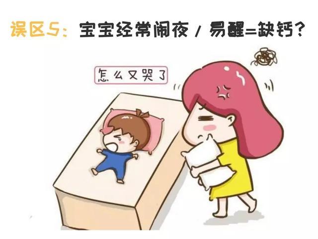 五个月宝宝可以补钙吗（补钙宝宝可以月经期吃吗）-硒宝网