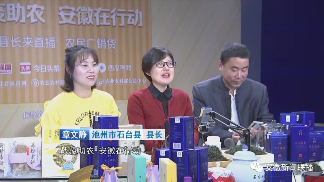 助农安徽石台富硒茶(石台富硒茶大概多少钱一斤)-硒宝网