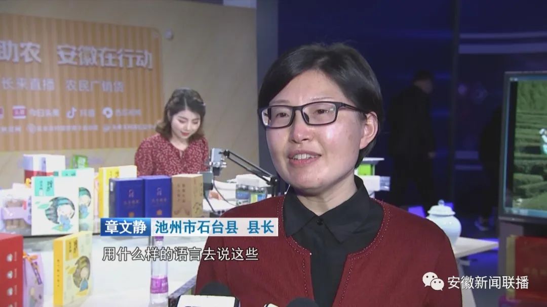 助农安徽石台富硒茶(石台富硒茶大概多少钱一斤)-硒宝网