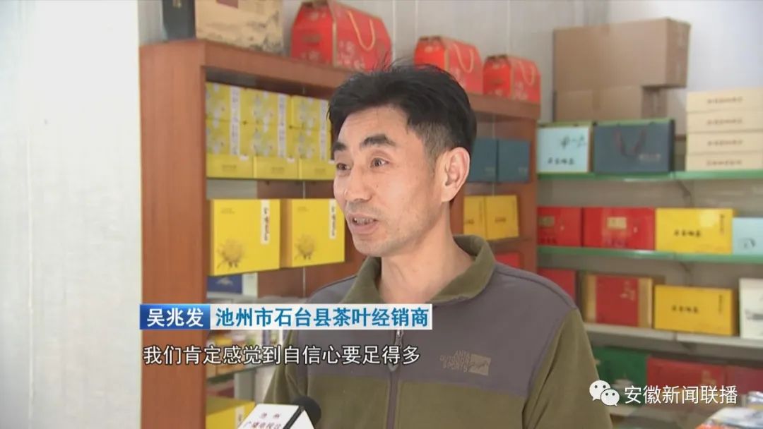 助农安徽石台富硒茶(石台富硒茶大概多少钱一斤)-硒宝网