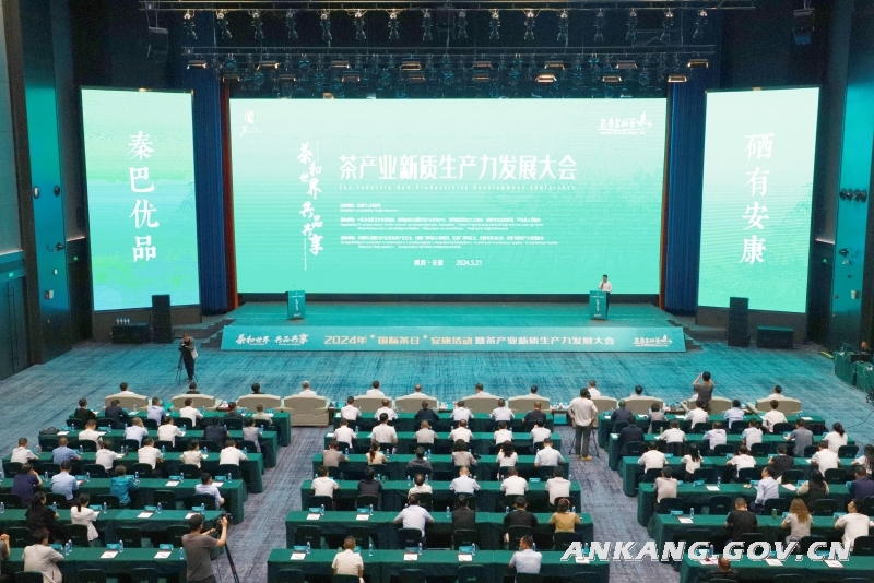 我为安康富硒茶代言(安康富硒茶的功效与作用)-硒宝网