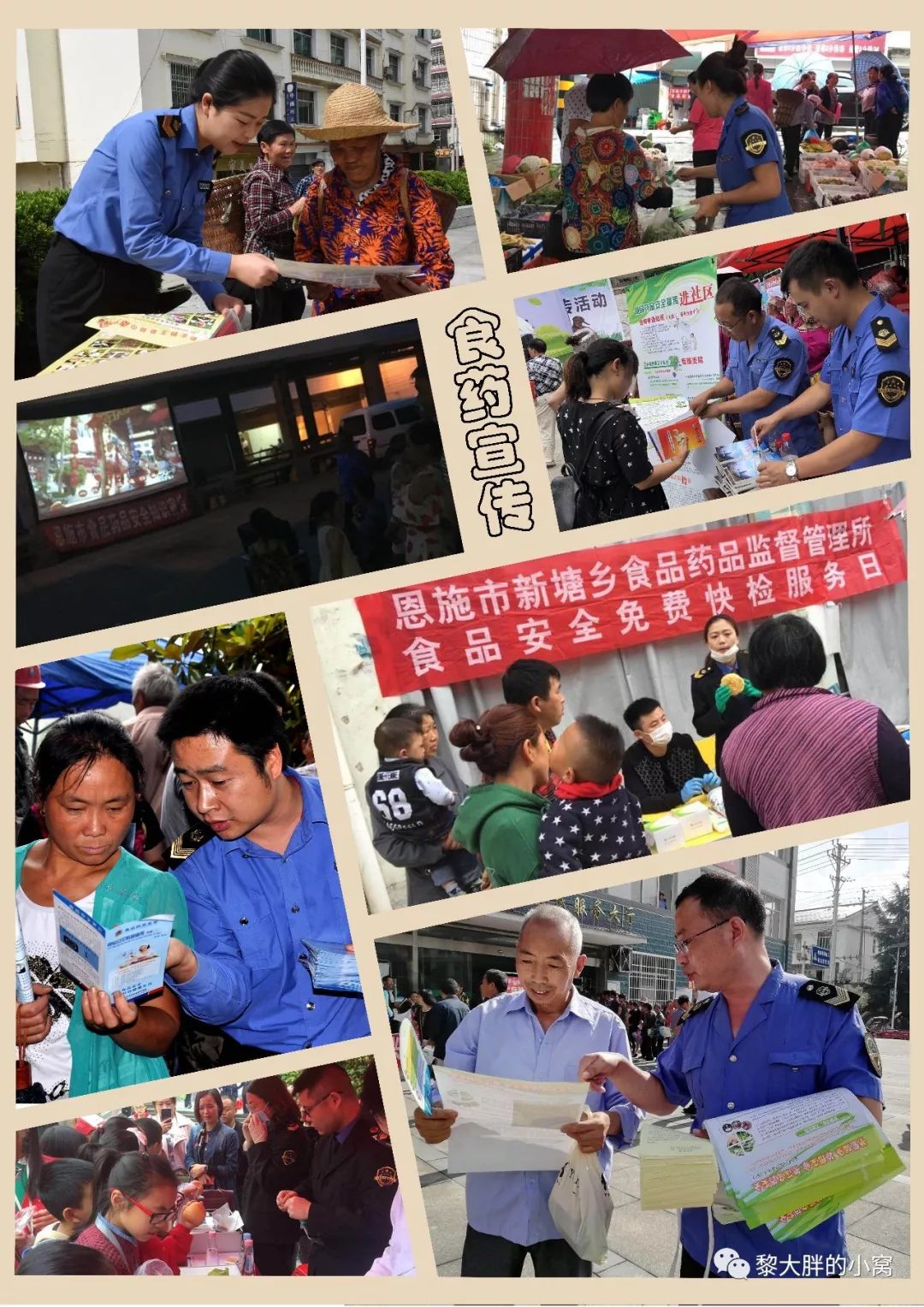 恩施质量好的富硒茶（恩施富硒茶十大排名）-硒宝网