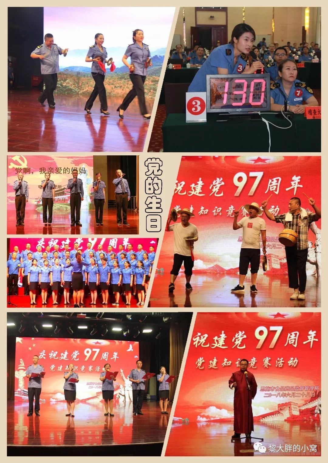 恩施质量好的富硒茶（恩施富硒茶十大排名）-硒宝网