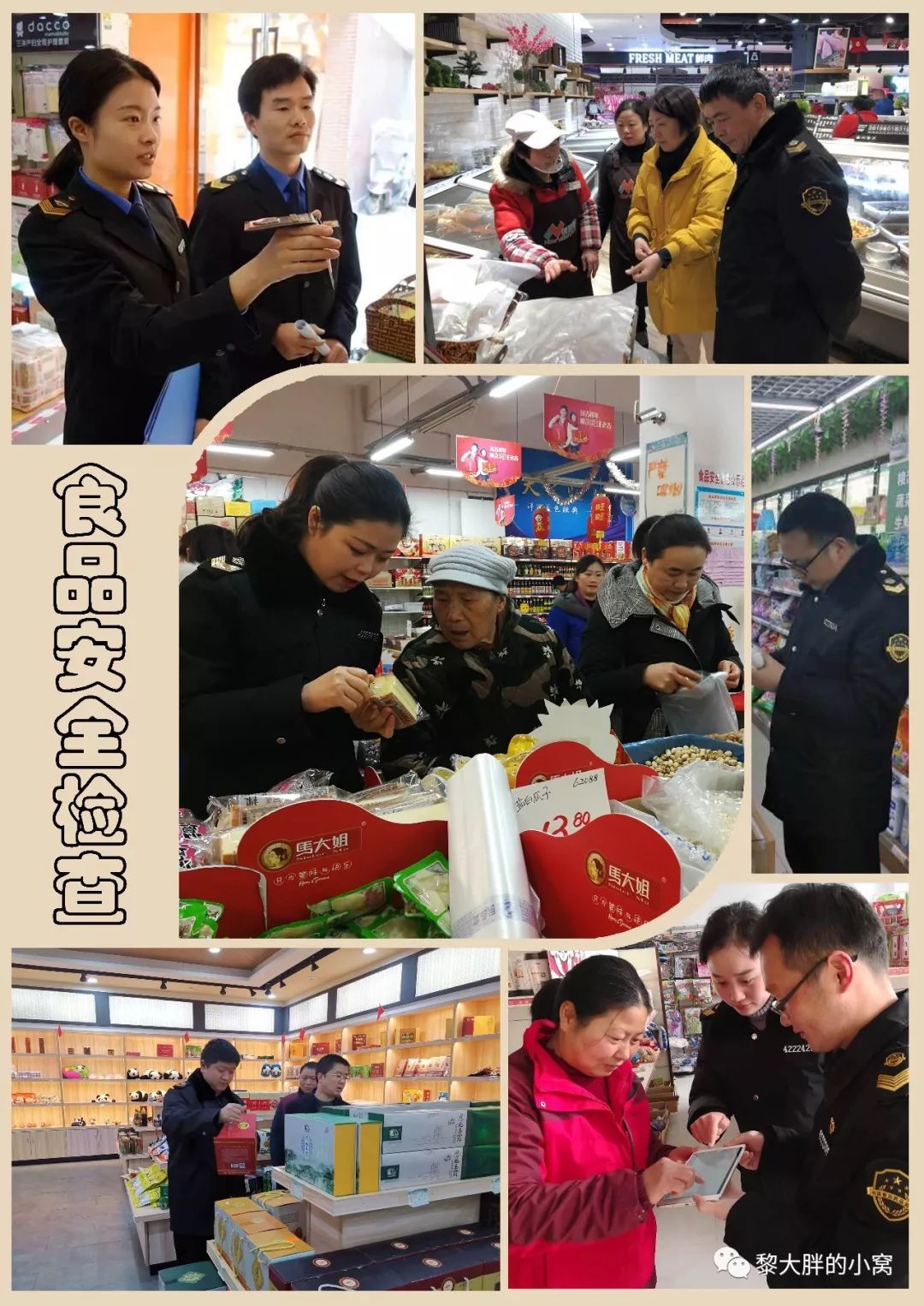 恩施质量好的富硒茶（恩施富硒茶十大排名）-硒宝网