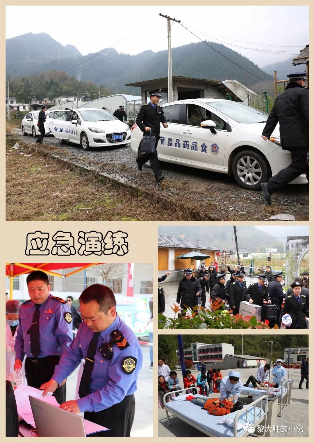 恩施质量好的富硒茶（恩施富硒茶十大排名）-硒宝网