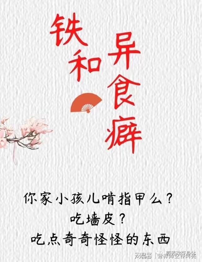 经期可以补铁吗(经期补铁可以补多久)-硒宝网