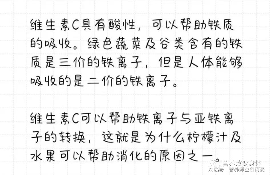 经期可以补铁吗(经期补铁可以补多久)-硒宝网