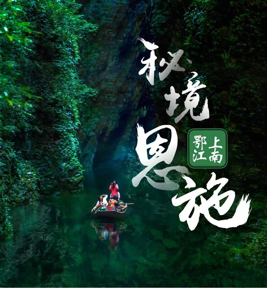 恩施富硒茶私人定制(恩施富硒茶企业)-硒宝网