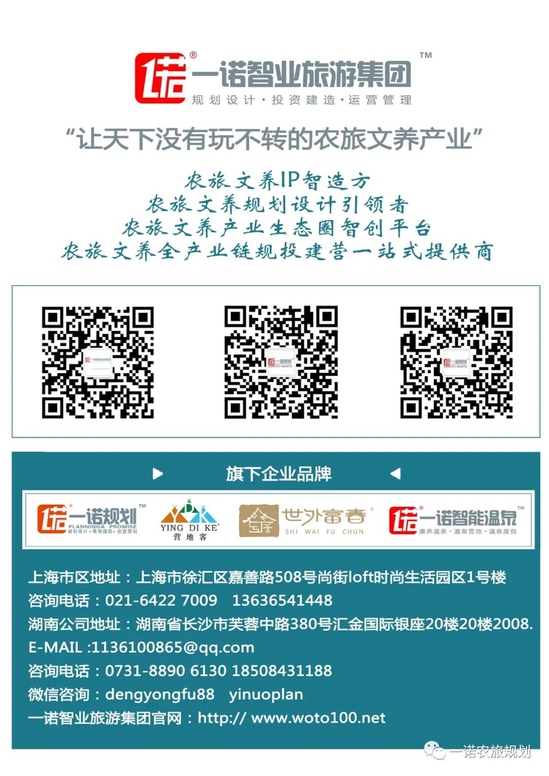 受欢迎的富硒茶地址（茶乡欢迎你）-硒宝网