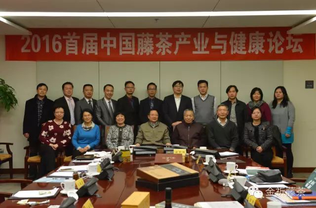 富硒藤茶有什么功效(富硒藤茶是传销吗)-硒宝网