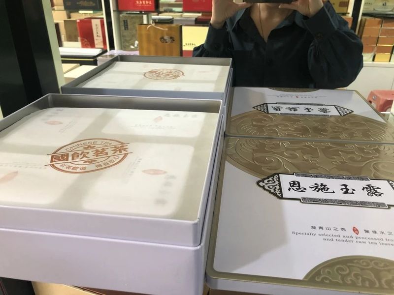 恩施润邦国际富硒茶（恩施富硒茶价格表盒装）-硒宝网