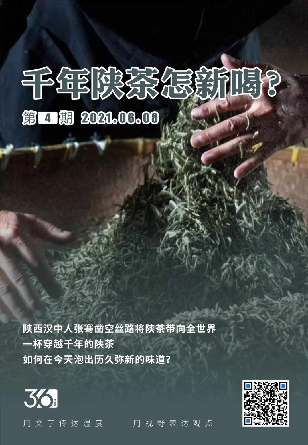 河南富硒普洱茶加工(富硒茶批发)-硒宝网