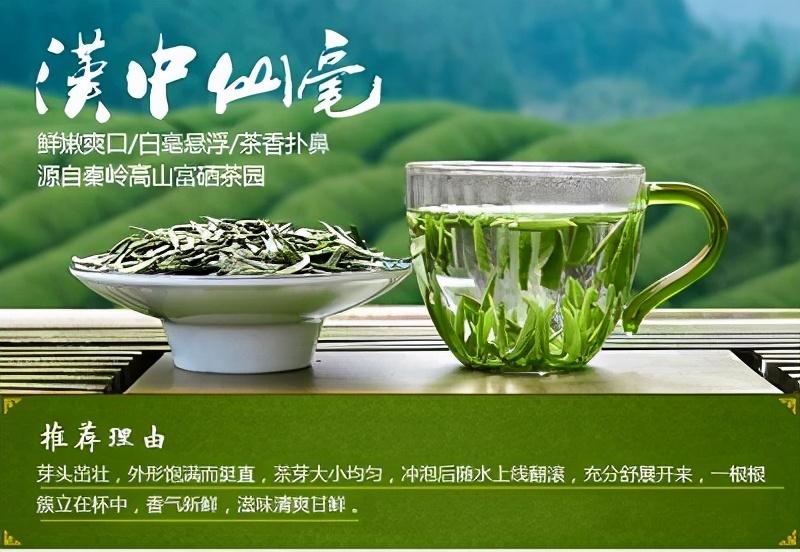 河南富硒普洱茶加工(富硒茶批发)-硒宝网