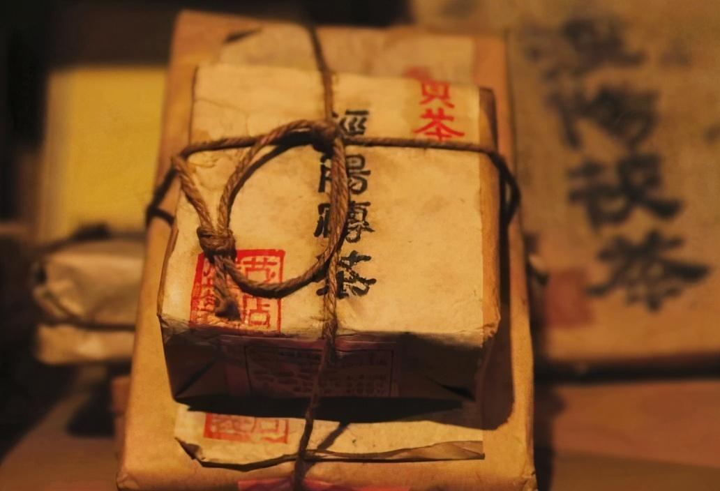 河南富硒普洱茶加工(富硒茶批发)-硒宝网