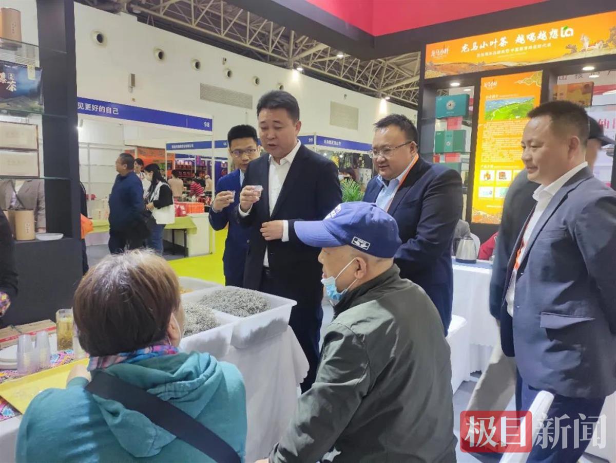 富硒藤茶怎样泡好喝(富硒藤茶的作用与效果)-硒宝网